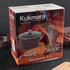 Кастрюля Elite Stone, 4,5 л, со стеклянной крышкой, антипригарное покрытие