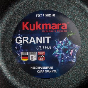 Кастрюля-жаровня Granit ultra, 5 л, со стеклянной крышкой, антипригарное покрытие, цвет синий