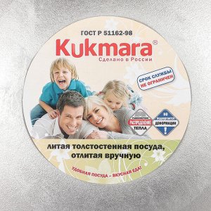 Казан с декоративным покрытием, 6 л, алюминиевая крышка, цвет бордовый