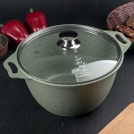 Кастрюля &quot;Фисташковый мрамор&quot; 4 л, антипригарное покрытие, стеклянная крышка