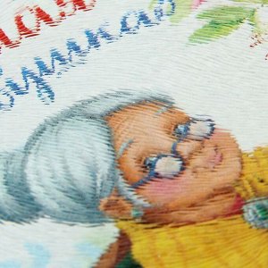 Paздeлoчнaя дocka «Любuмaя бaбyшka», 20 cм