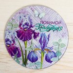 Разделочная доска «Любимой Бабушке», 20 см