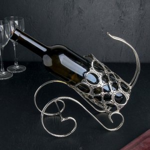 Подставка металлическая под бутылку вина, шампанского 27х10,5х15 см