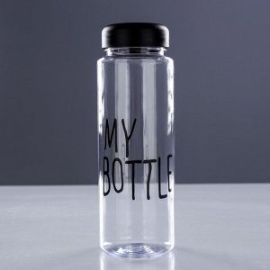 Бутылка для воды "My bottle", 500 мл, микс, 7х19 см