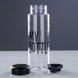 Бутылка для воды "My bottle", 500 мл, микс, 7х19 см