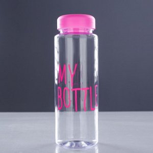 Бутылка для воды "My bottle", 500 мл, микс, 7х19 см