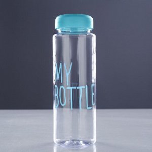 Бутылка для воды "My bottle", 500 мл, микс, 7х19 см