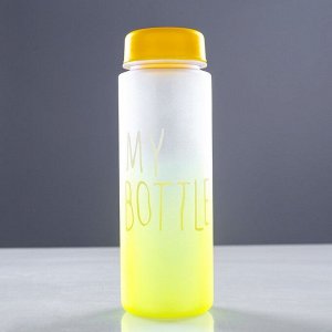 Бутылка для воды "My bottle", 500 мл, градиент, жёлтая, 6.5х6.5х19 см