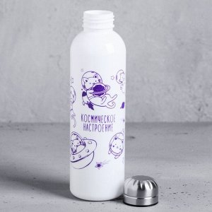 Бутылка для воды «Космическое настроение», 700 мл