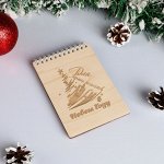 Блокнот деревянный &quot;Для лучших моментов&quot; с гравировкой, на пружинках, 16?11 см