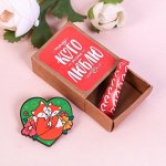 Значок в коробочке &quot;Тому, кого люблю&quot;