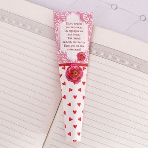 Ручка в подарочном конверте "С Днем Святого Валентина"