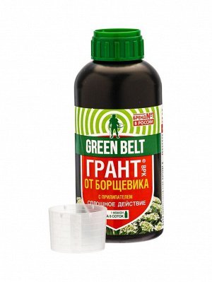 Средство от сорняков «Грант от борщевика», 250 мл, «ГРИН БЭЛТ»