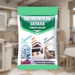 Поглотитель запаха &quot;Универсальный&quot;