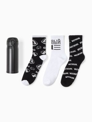 Набор подарочный KAFTAN «Настоящему мужчине», носки 3 пары, размер 41-44 (27-29 см), термос