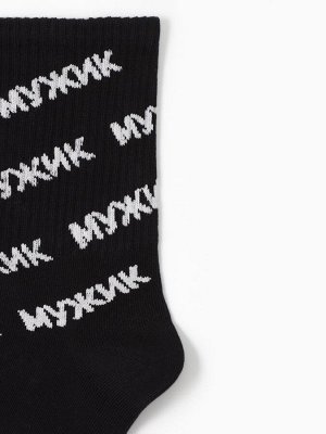 Набор подарочный KAFTAN «Настоящему мужчине», носки 3 пары, размер 41-44 (27-29 см), термос