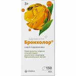 Витатека бронхолор сироп подорожника 150мл