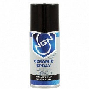 Смазка аэрозольная NGN Ceramic Grease, для резьбовых соединений, керамическая, термостойкая (до +1500°C), баллон 210мл, арт. V0056