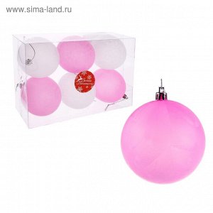 Набор шаров пластик 8 см 6 шт туман бело-розовые