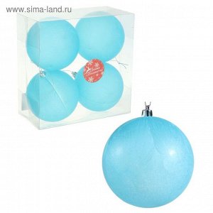 Набор шаров пластик 10 см 4 шт туман голубые