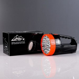 Фонарь аккумуляторный светодиодный "Мастер К." MHA-W3D15 (3 W)