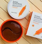 Images Eye Mask BLOOD ORANGE Гидрогелевые патчи для глаз с экстрактом апельсина, 80г/60шт