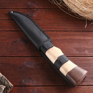 Нож охотничий, в чехле, 28 см, рукоять деревянная, бежевая с венге