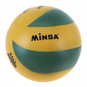Мяч волейбольный Minsa, PU, размер 5, PU, бутиловая камера, машинная сшивка