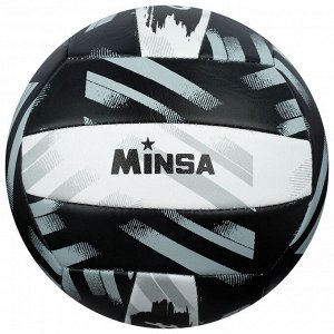 Мяч волейбольный MINSA PLAY HARD, размер 5, 260 г, 2 подслоя, 18 панелей, PVC, бутиловая камера