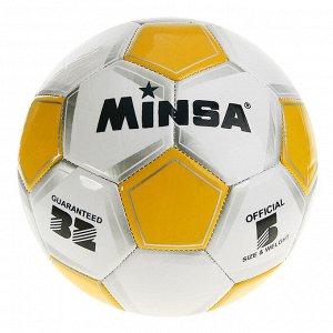 Мяч футбольный Minsa Classic, 32 панели, PVC, 3 подслоя, машинная сшивка