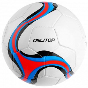 Мяч футбольный Pass, 32 панели, PVC, 3 подслоя, машинная сшивка, размер 5