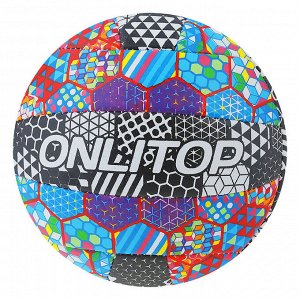 Мяч волейбольный ONLITOP «Орнамент», размер 5, 18 панелей, машинная сшивка, 260 г