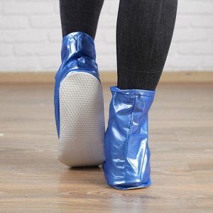 Чехлы на обувь "Классика" синие, надеваются на размер обуви 35-36