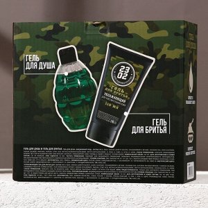 Подарочный набор «23 Февраля»: гель для душа 250 мл и гель для бритья 110 мл, HARD LINE