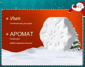 Подарочный набор бомбочек для ванны