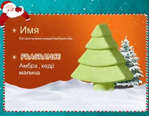 Подарочный набор бомбочек для ванны