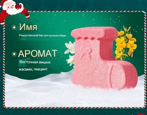 Подарочный набор бомбочек для ванны