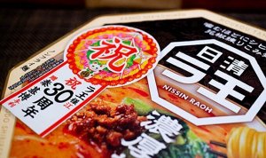 ЯПОНСКИЙ ЛАПША-TANTAN (ящик 12шт.)