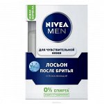 Nivea Men Лосьон после бритья Успокаивающий для чувствительной кожи