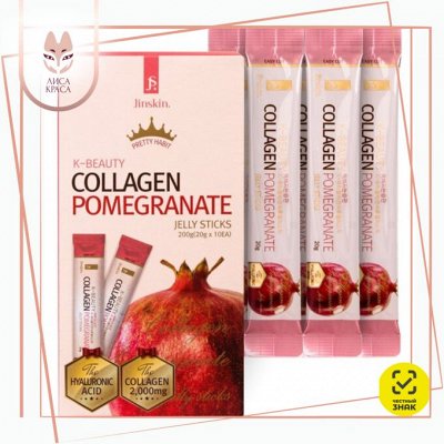 Коллаген и другие вкусности