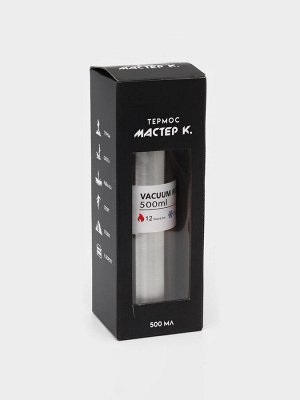 Термос «Мастер К», 500 мл, сохраняет тепло 8 ч, с кружкой, нержавеющая сталь
