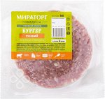 Бургер Русский из курицы и говядины
