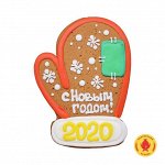 Варежка &quot;2020 С Новым годом&quot; (270 грамм) будет представлена
