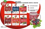Кисель моментальный со вкусом черники и голубики