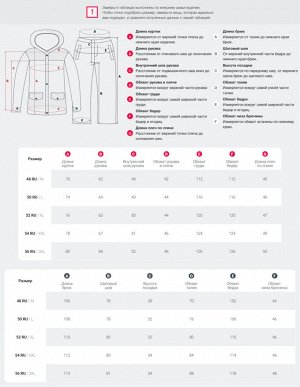 Горнолыжный костюм мужской зимний темно-синего цвета 02412TS
