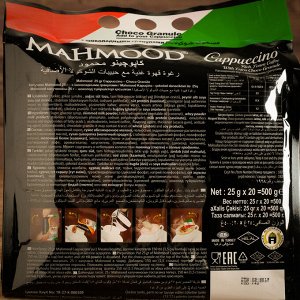 Кофе капучино классический Mahmood classic с шоколадной гранулой, 25 г