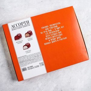 Конфеты шоколадные «Любимому воспитателю», 150 г