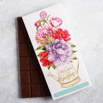 Шоколад &quot;Любимой бабушке&quot;, 85 г