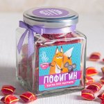 Леденцы «Пофигин»:  со вкусом ежевики, 130 г