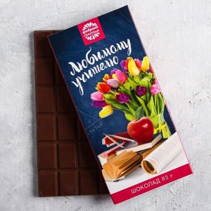 Шоколад «Учителю», 85 г